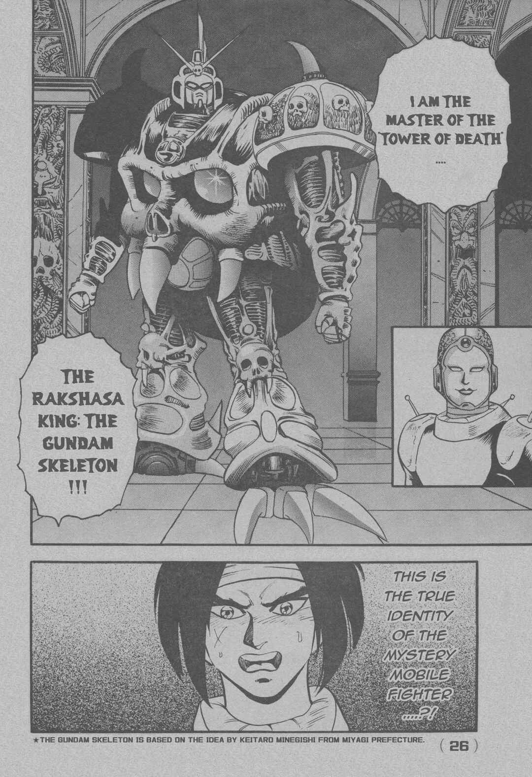 Page 26 Chapter Unknown_fe14 Mobile Fighter G Gundam Side Story: Tower of Death