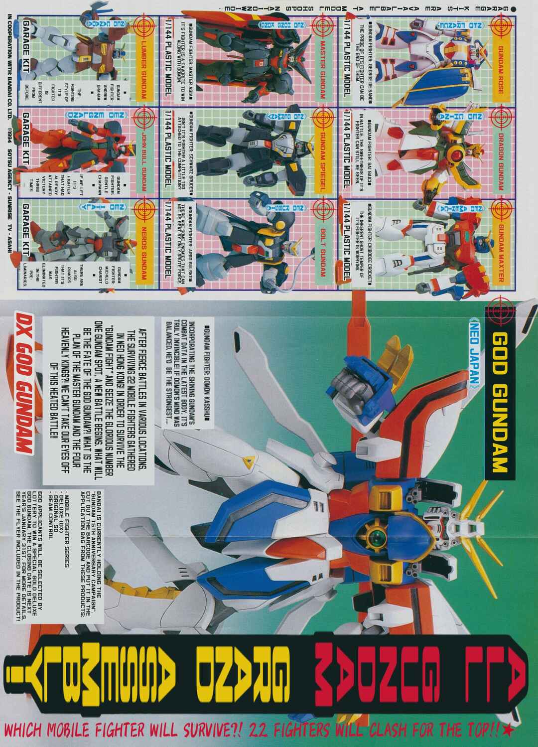 Page 41 Chapter Unknown_fe14 Mobile Fighter G Gundam Side Story: Tower of Death
