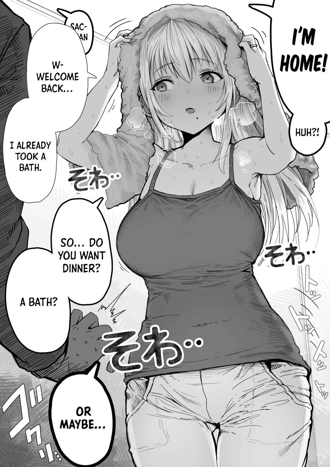 Page 1 Chapter 45 Ochaocha ~Ochame na Okusan to no Nichijou Chabangoto~
