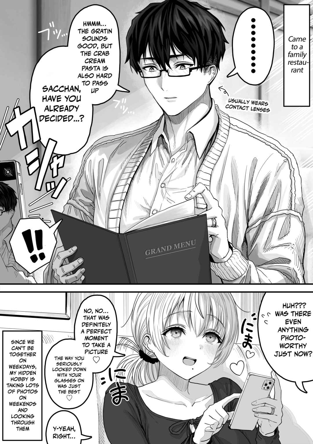 Page 2 Chapter 145 Ochaocha ~Ochame na Okusan to no Nichijou Chabangoto~
