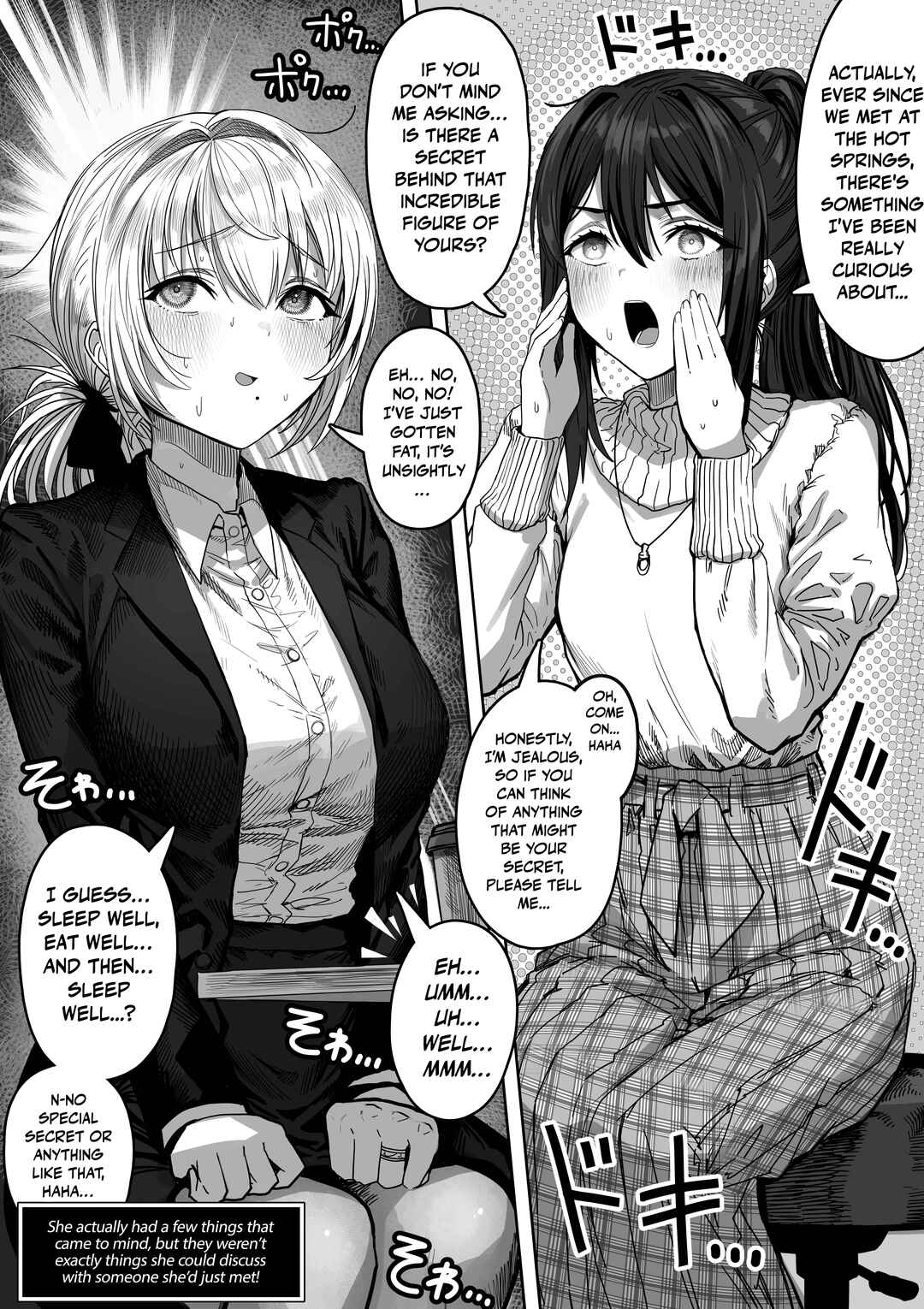 Page 1 Chapter 138 Ochaocha ~Ochame na Okusan to no Nichijou Chabangoto~