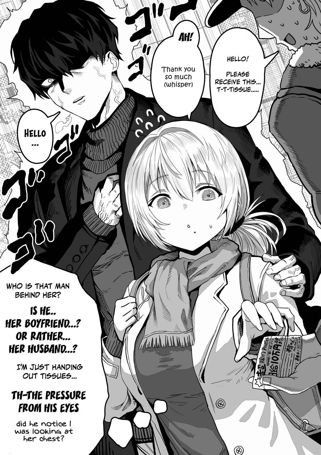 Page 1 Chapter 81 Ochaocha ~Ochame na Okusan to no Nichijou Chabangoto~