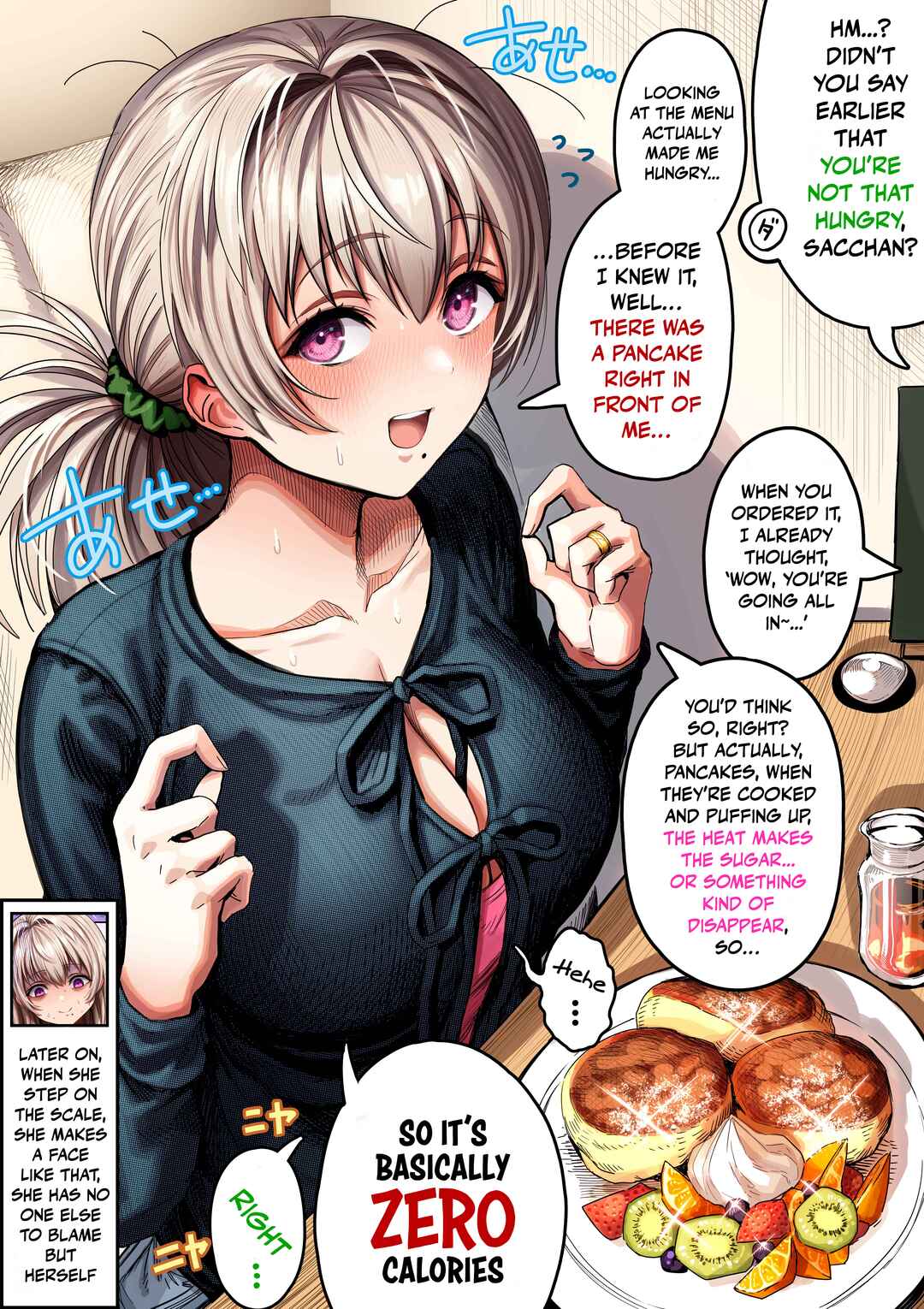 Page 1 Chapter 146 Ochaocha ~Ochame na Okusan to no Nichijou Chabangoto~
