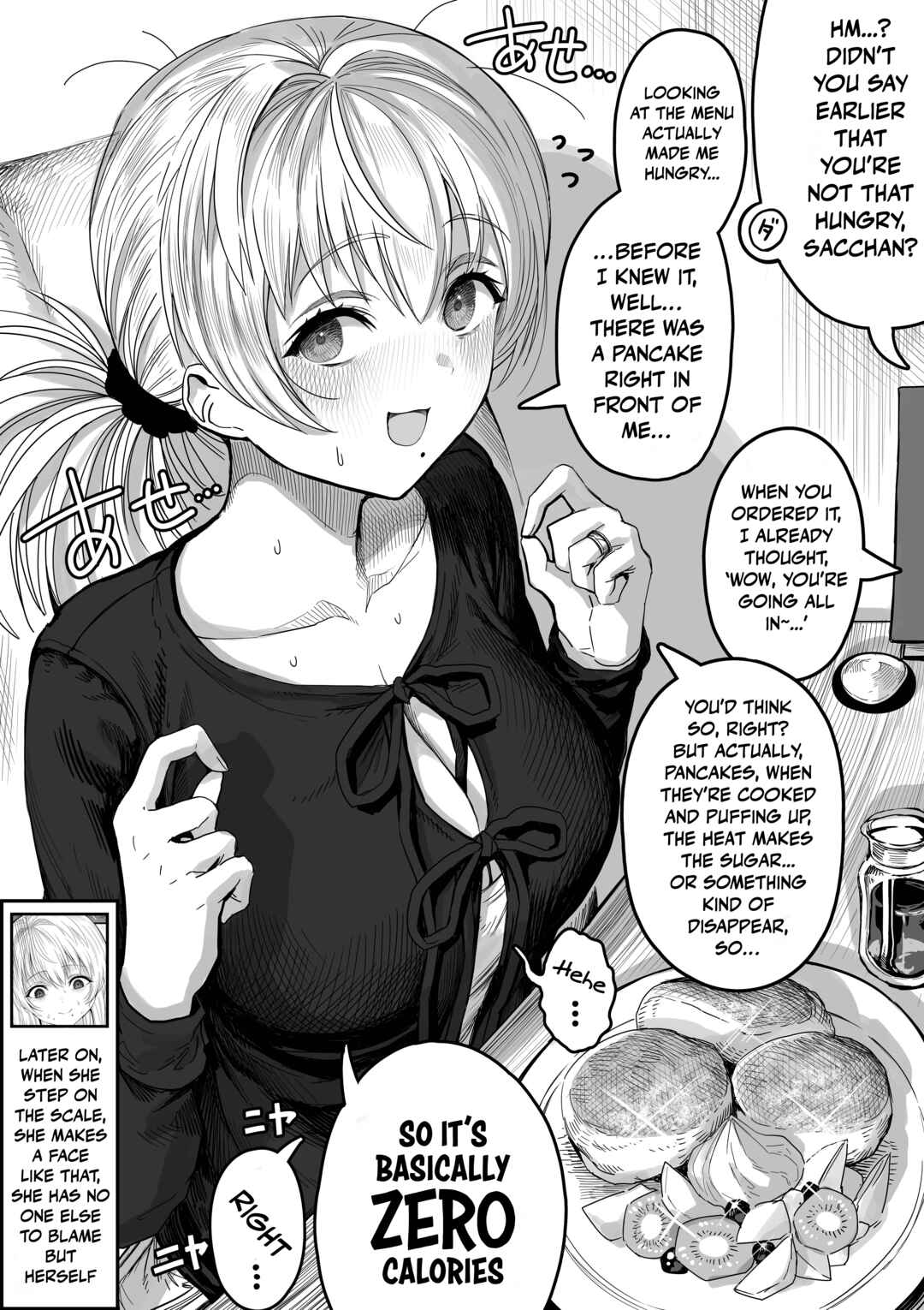 Page 2 Chapter 146 Ochaocha ~Ochame na Okusan to no Nichijou Chabangoto~