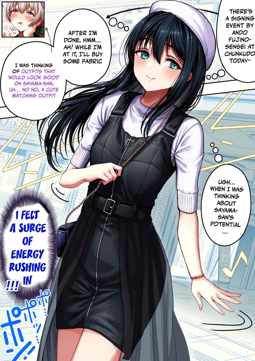 Page 1 Chapter 150 Ochaocha ~Ochame na Okusan to no Nichijou Chabangoto~
