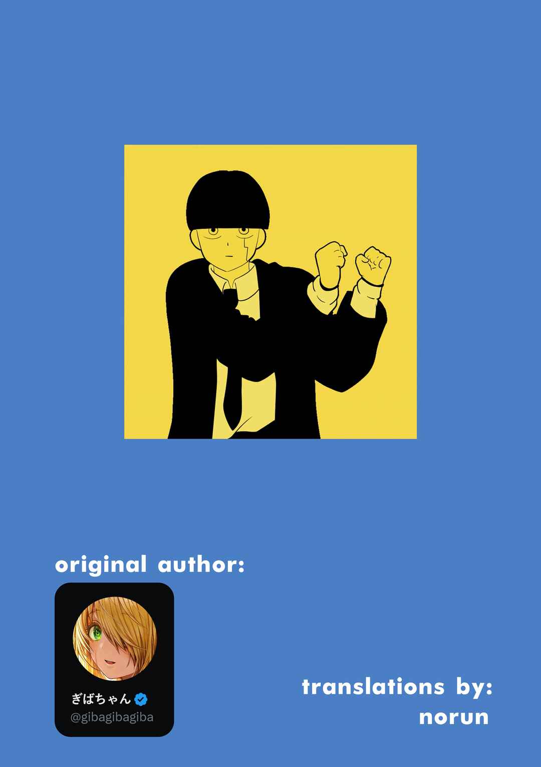 Page 2 Chapter 94 Ochaocha ~Ochame na Okusan to no Nichijou Chabangoto~
