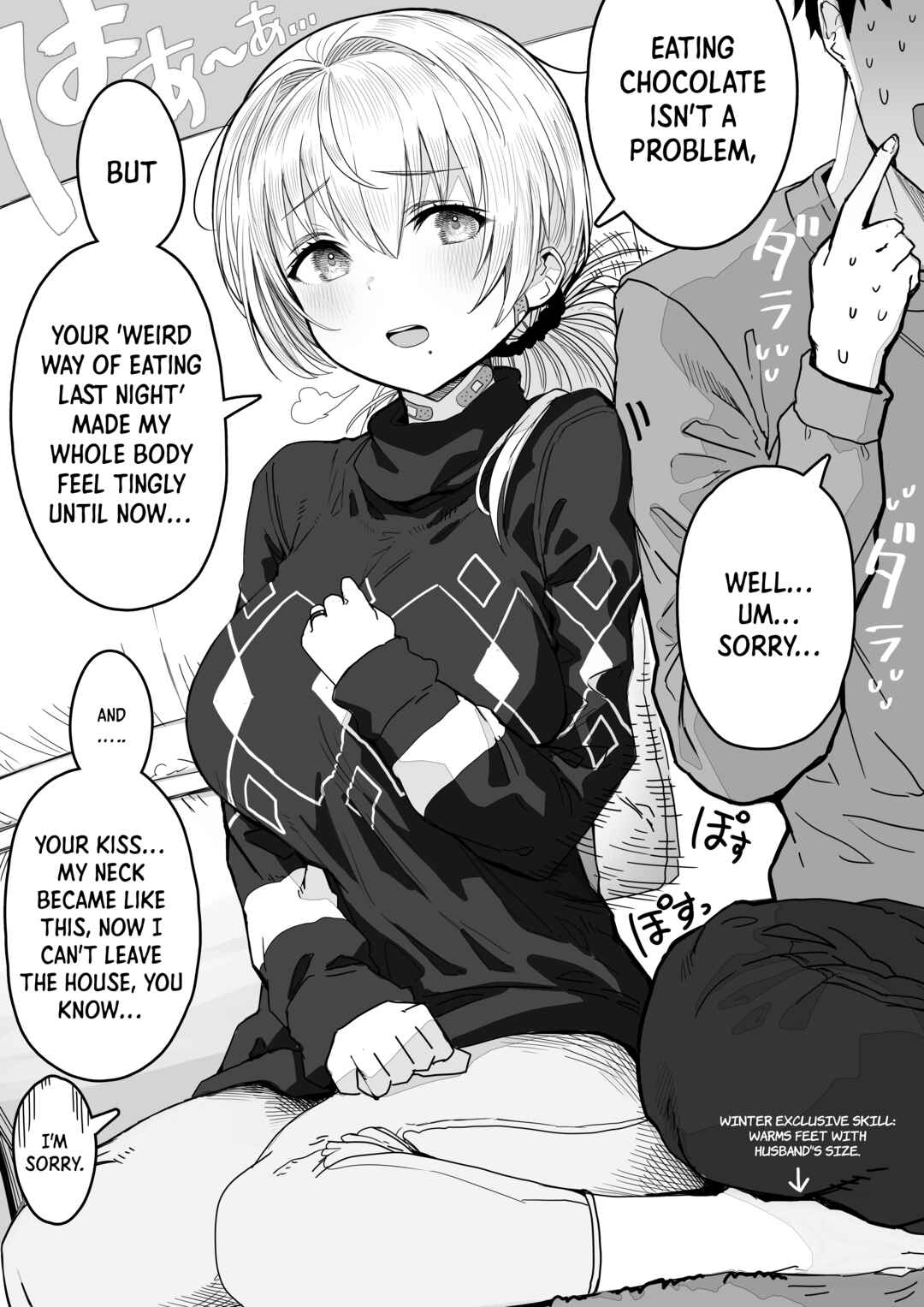 Page 1 Chapter 64 Ochaocha ~Ochame na Okusan to no Nichijou Chabangoto~