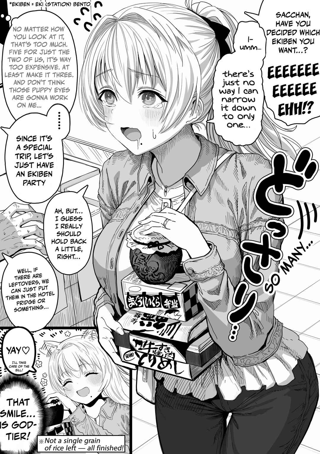 Page 1 Chapter 120 Ochaocha ~Ochame na Okusan to no Nichijou Chabangoto~