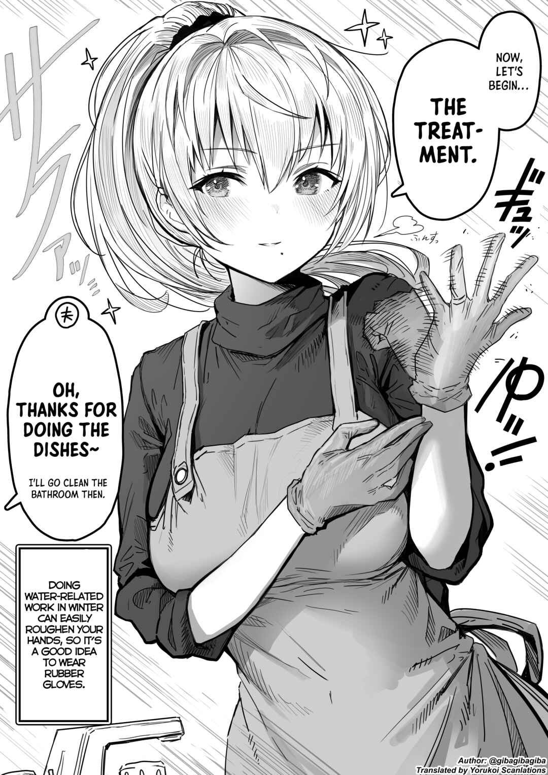 Page 2 Chapter 57 Ochaocha ~Ochame na Okusan to no Nichijou Chabangoto~