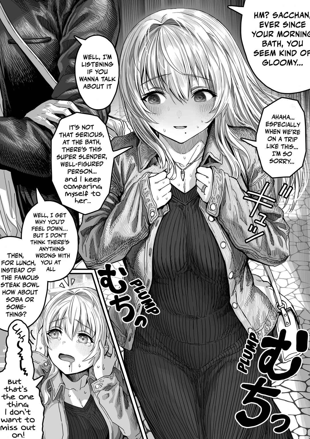 Page 2 Chapter 126 Ochaocha ~Ochame na Okusan to no Nichijou Chabangoto~
