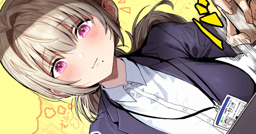 Page 1 Chapter 68 Ochaocha ~Ochame na Okusan to no Nichijou Chabangoto~