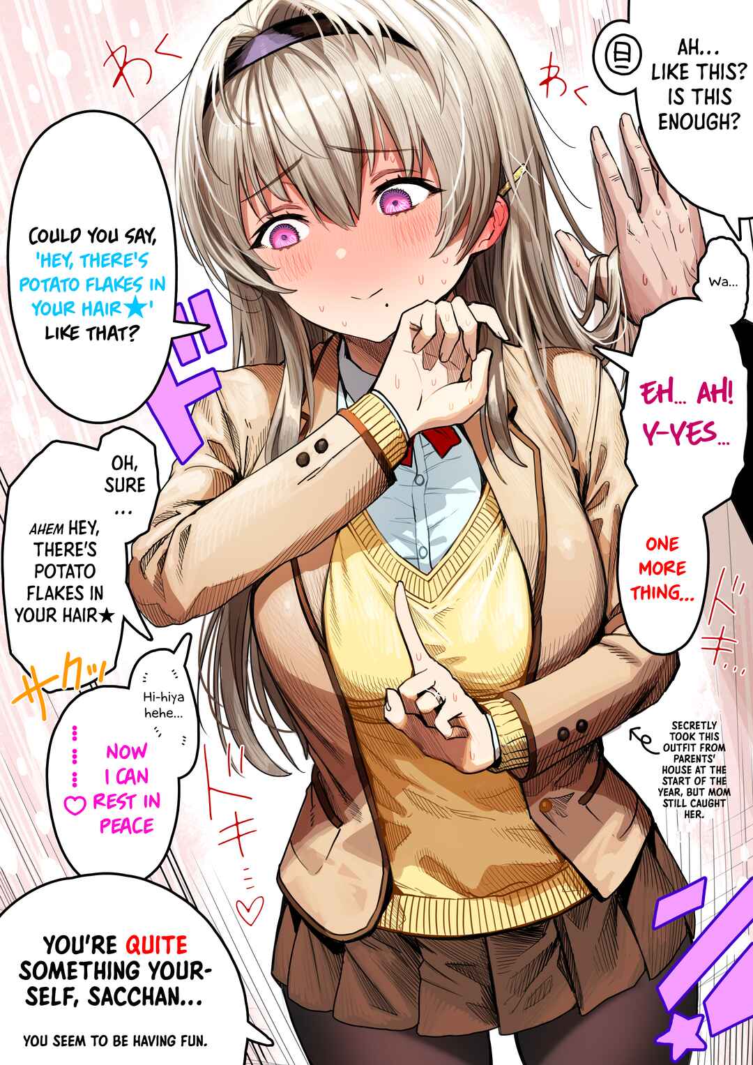 Page 3 Chapter 75 Ochaocha ~Ochame na Okusan to no Nichijou Chabangoto~