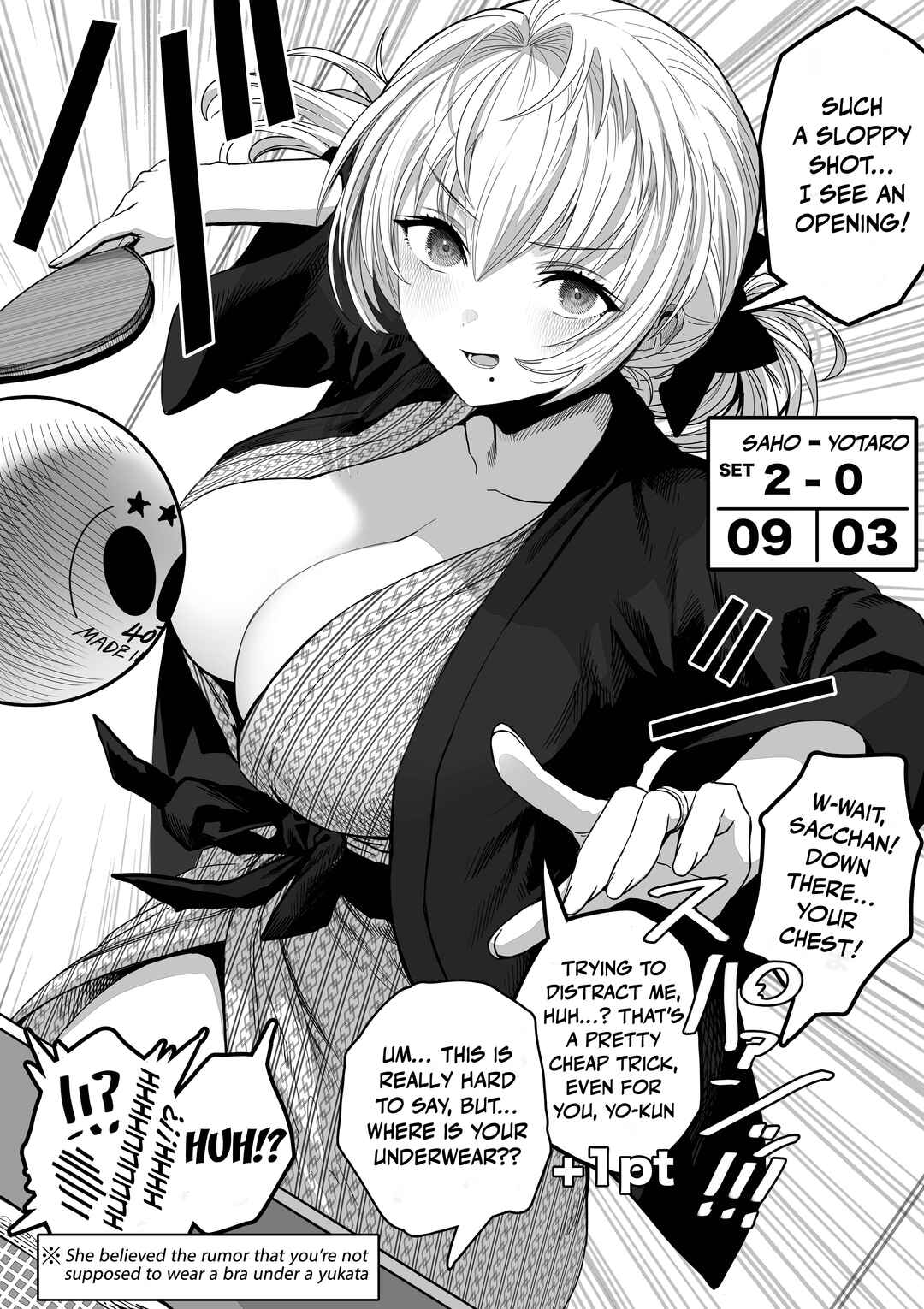 Page 1 Chapter 123 Ochaocha ~Ochame na Okusan to no Nichijou Chabangoto~