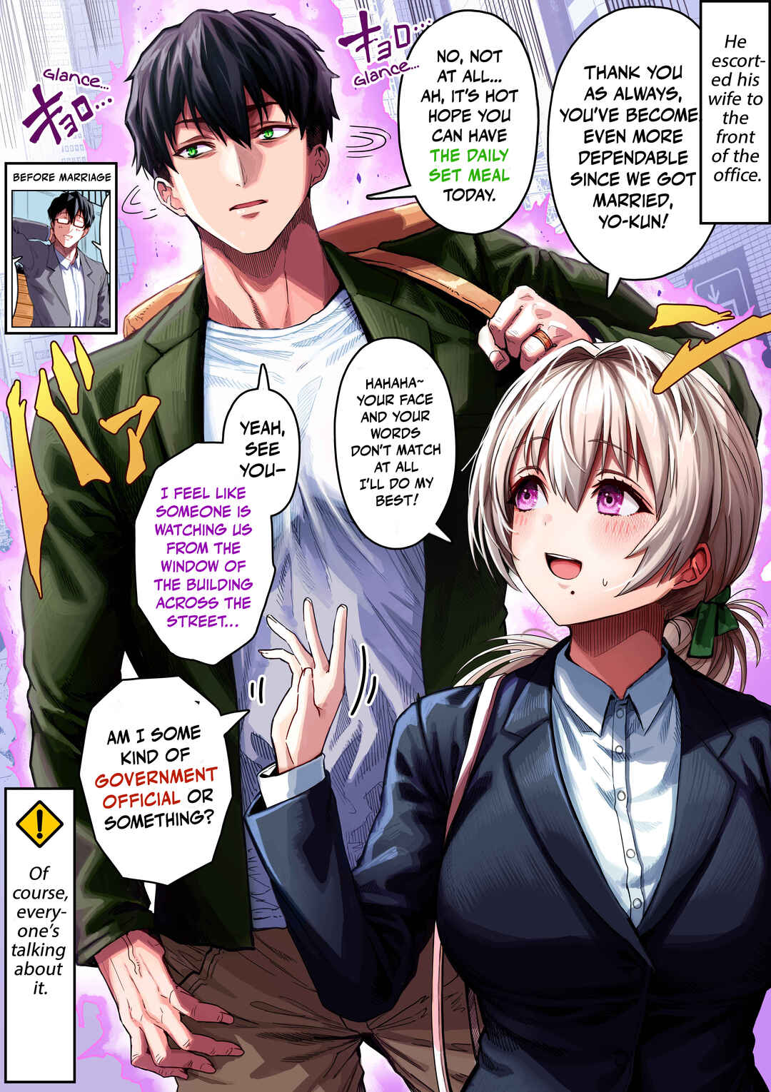 Page 1 Chapter 131 Ochaocha ~Ochame na Okusan to no Nichijou Chabangoto~
