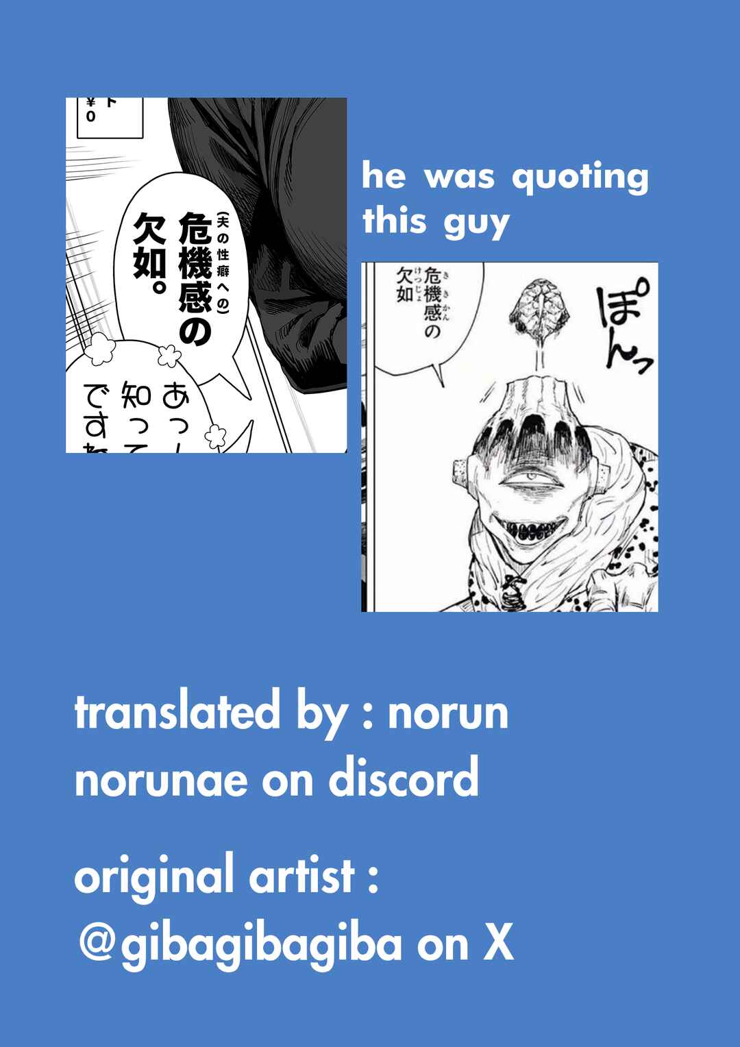 Page 2 Chapter 80 Ochaocha ~Ochame na Okusan to no Nichijou Chabangoto~