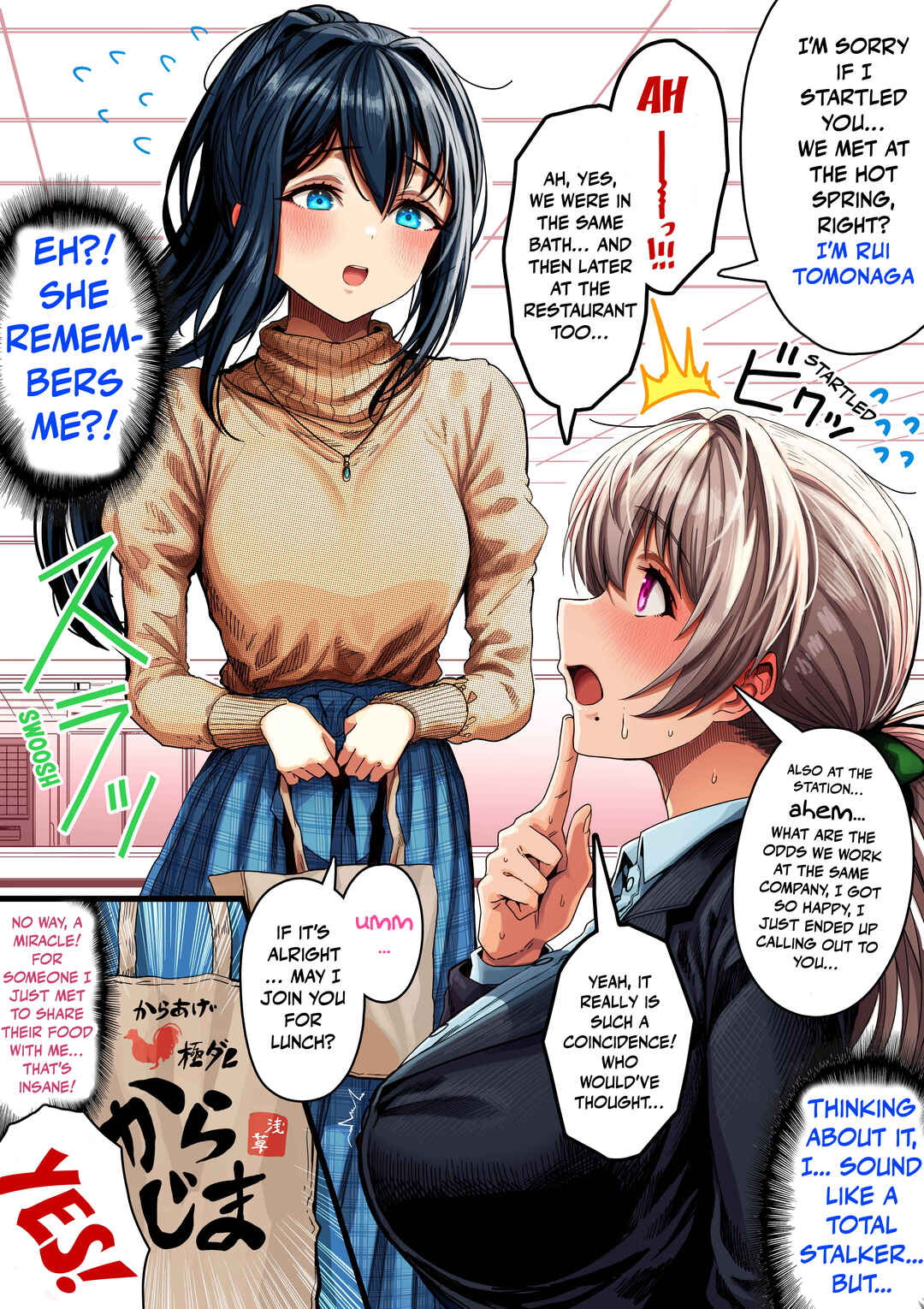 Page 1 Chapter 134 Ochaocha ~Ochame na Okusan to no Nichijou Chabangoto~