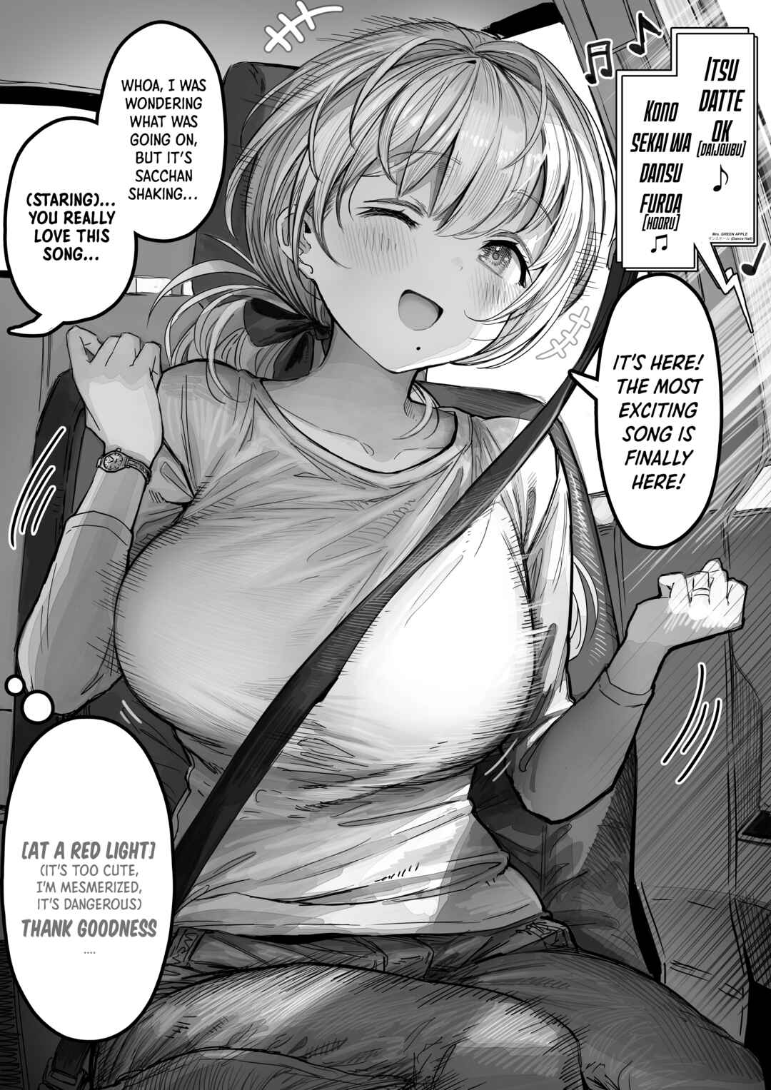 Page 1 Chapter 39 Ochaocha ~Ochame na Okusan to no Nichijou Chabangoto~