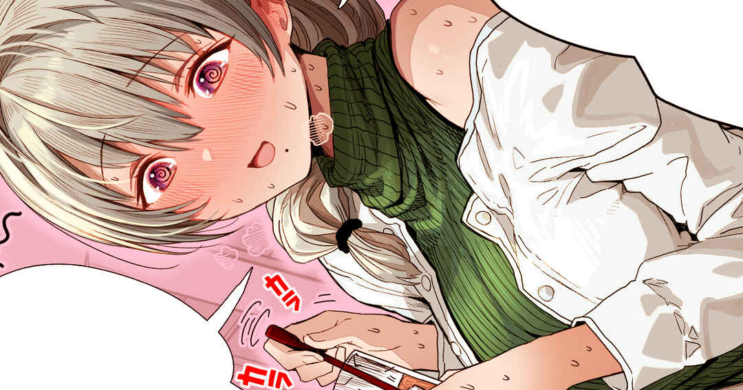 Page 1 Chapter 69 Ochaocha ~Ochame na Okusan to no Nichijou Chabangoto~
