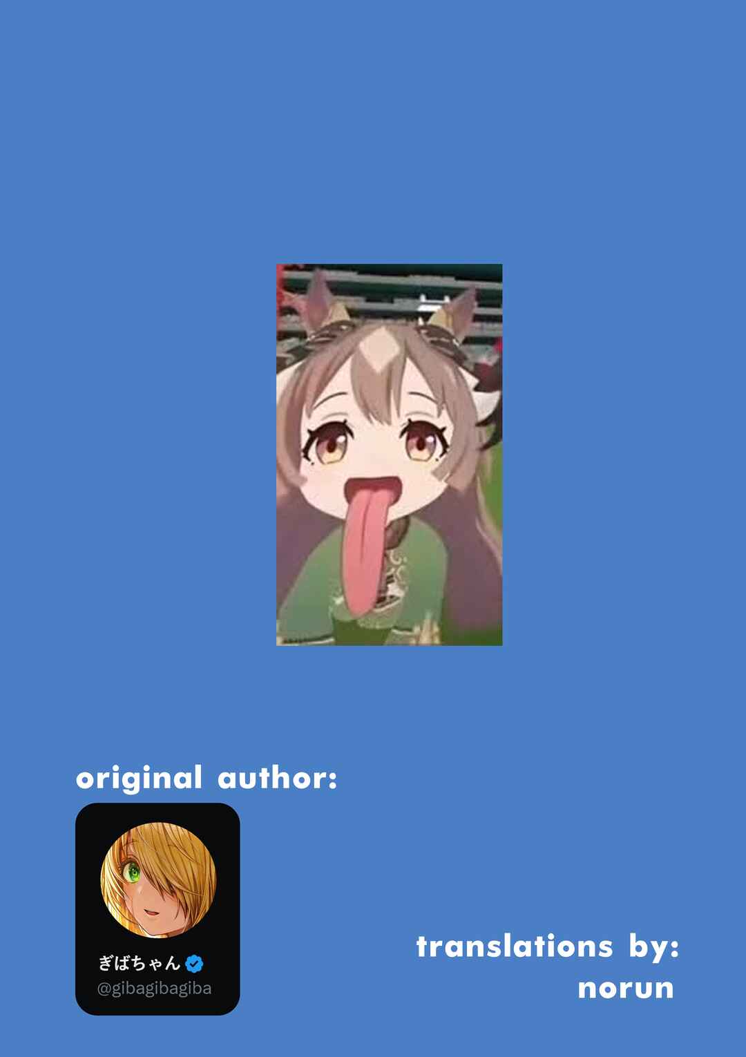 Page 3 Chapter 151 Ochaocha ~Ochame na Okusan to no Nichijou Chabangoto~