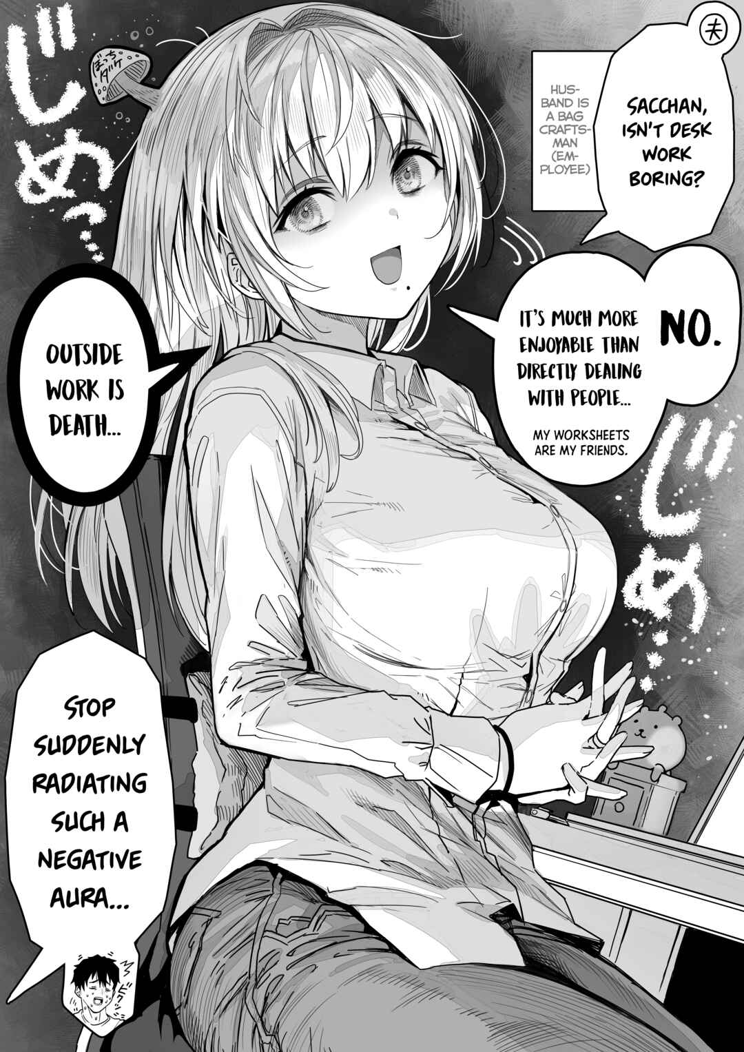 Page 2 Chapter 58 Ochaocha ~Ochame na Okusan to no Nichijou Chabangoto~