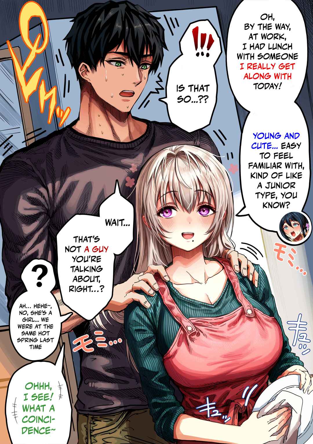 Page 1 Chapter 142 Ochaocha ~Ochame na Okusan to no Nichijou Chabangoto~