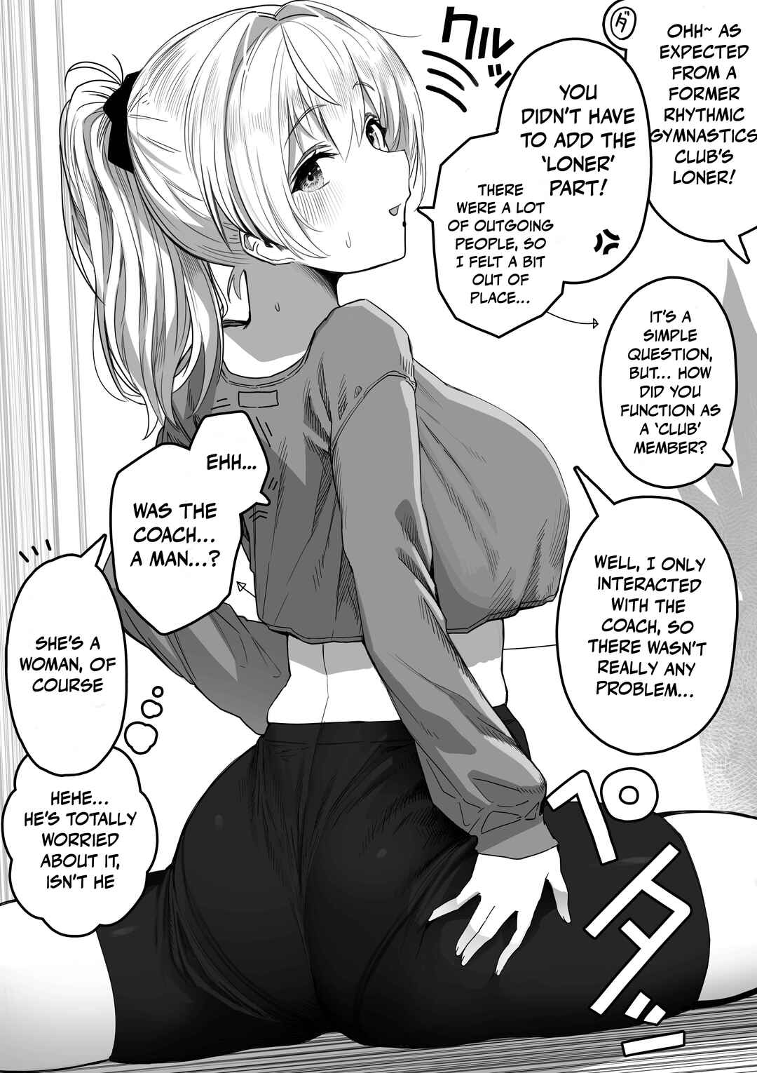 Page 1 Chapter 116 Ochaocha ~Ochame na Okusan to no Nichijou Chabangoto~