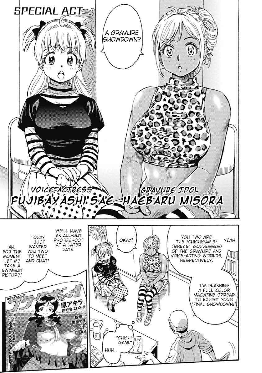 Page 6 Chapter 0 Stray Idol Hell Transformation Side Story V