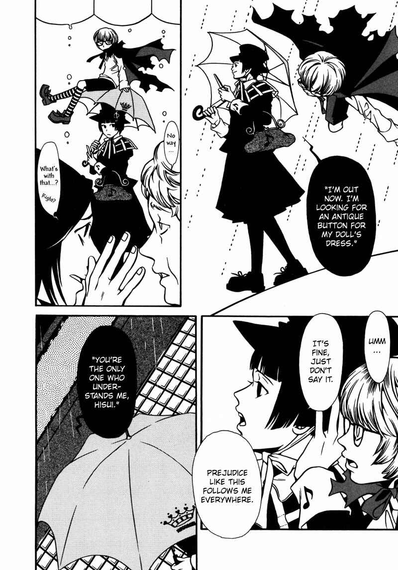 Page 4 Chapter 3 Tamashii no Futago