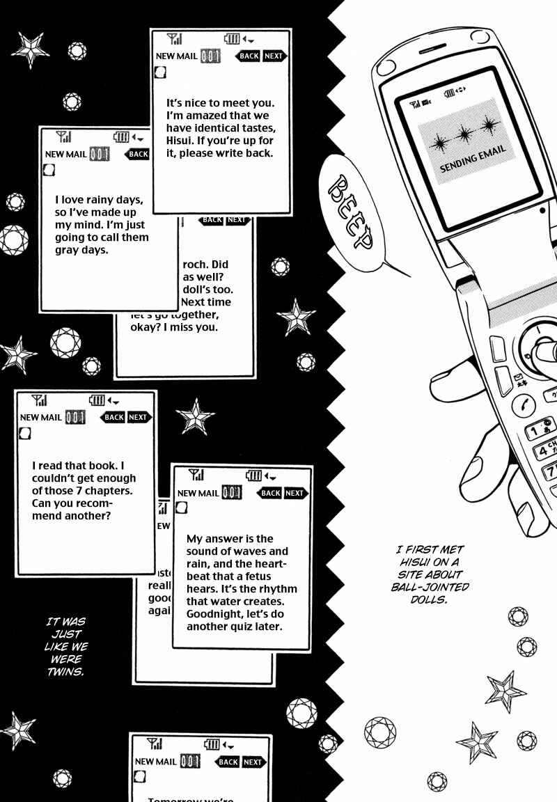 Page 5 Chapter 3 Tamashii no Futago