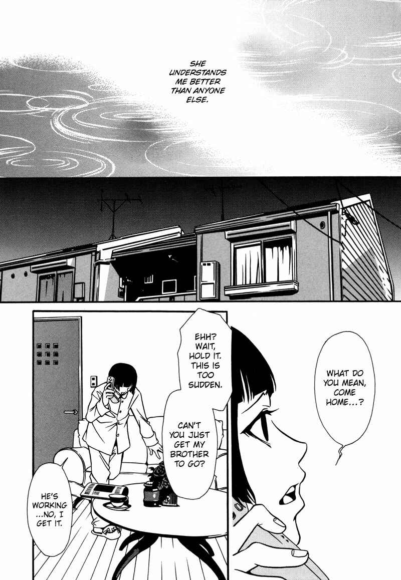 Page 6 Chapter 3 Tamashii no Futago