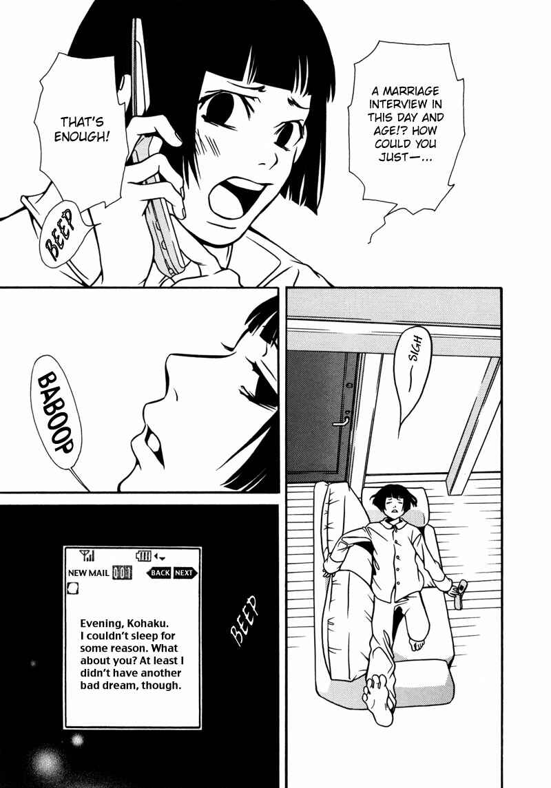 Page 7 Chapter 3 Tamashii no Futago