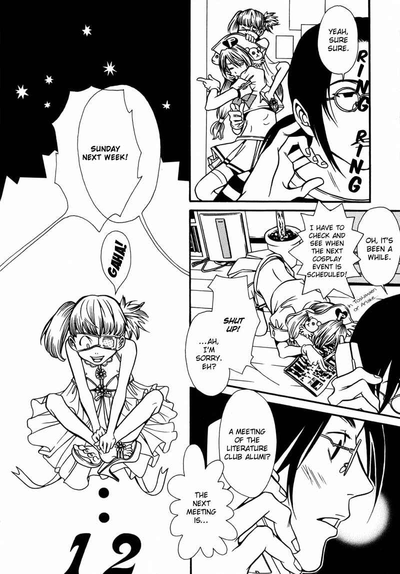 Page 14 Chapter 4 Tamashii no Futago