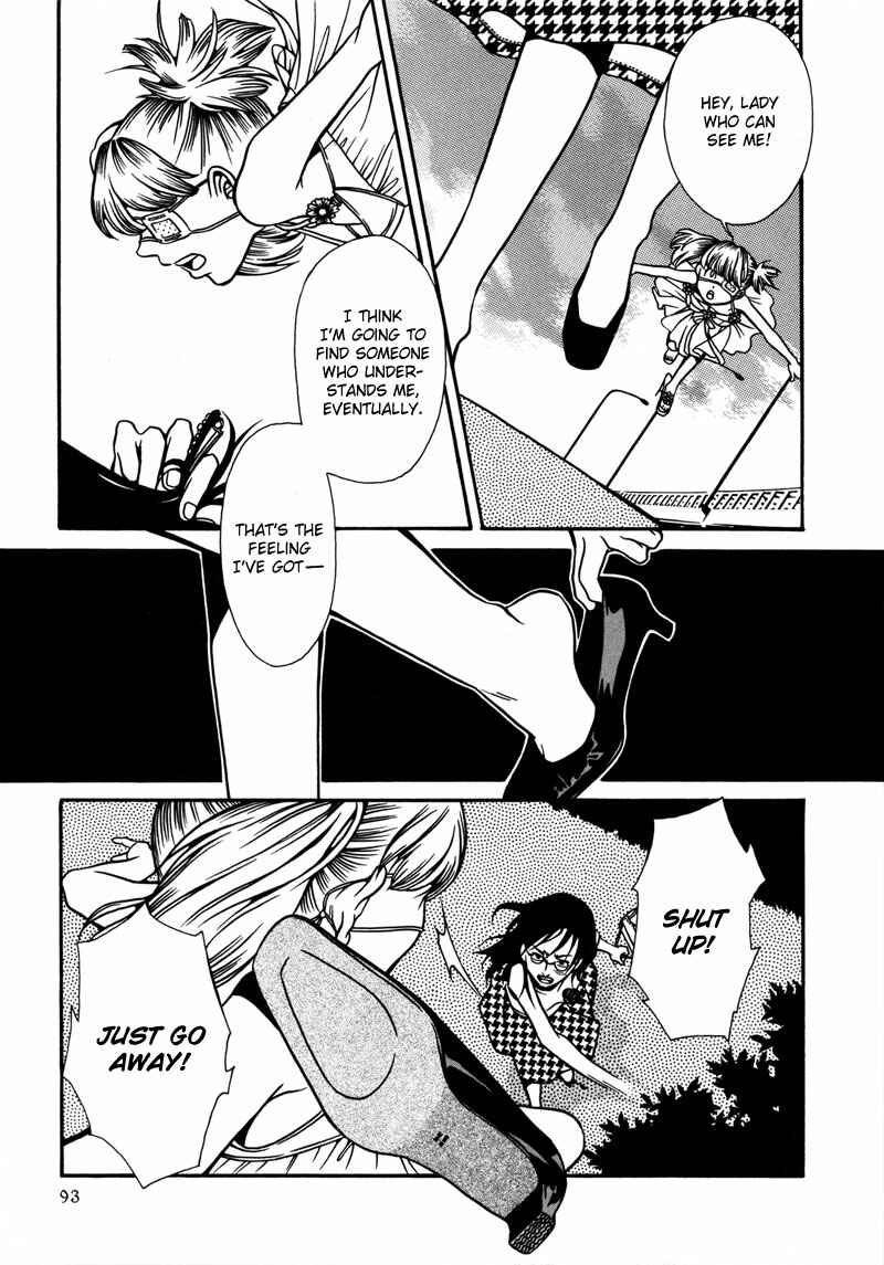 Page 19 Chapter 4 Tamashii no Futago