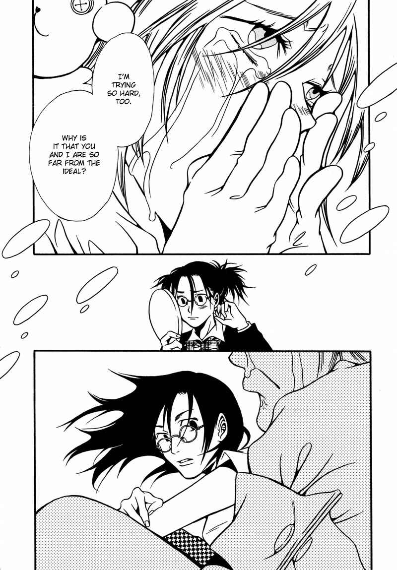 Page 22 Chapter 4 Tamashii no Futago