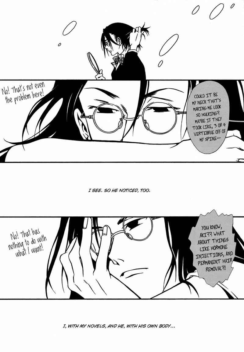 Page 23 Chapter 4 Tamashii no Futago