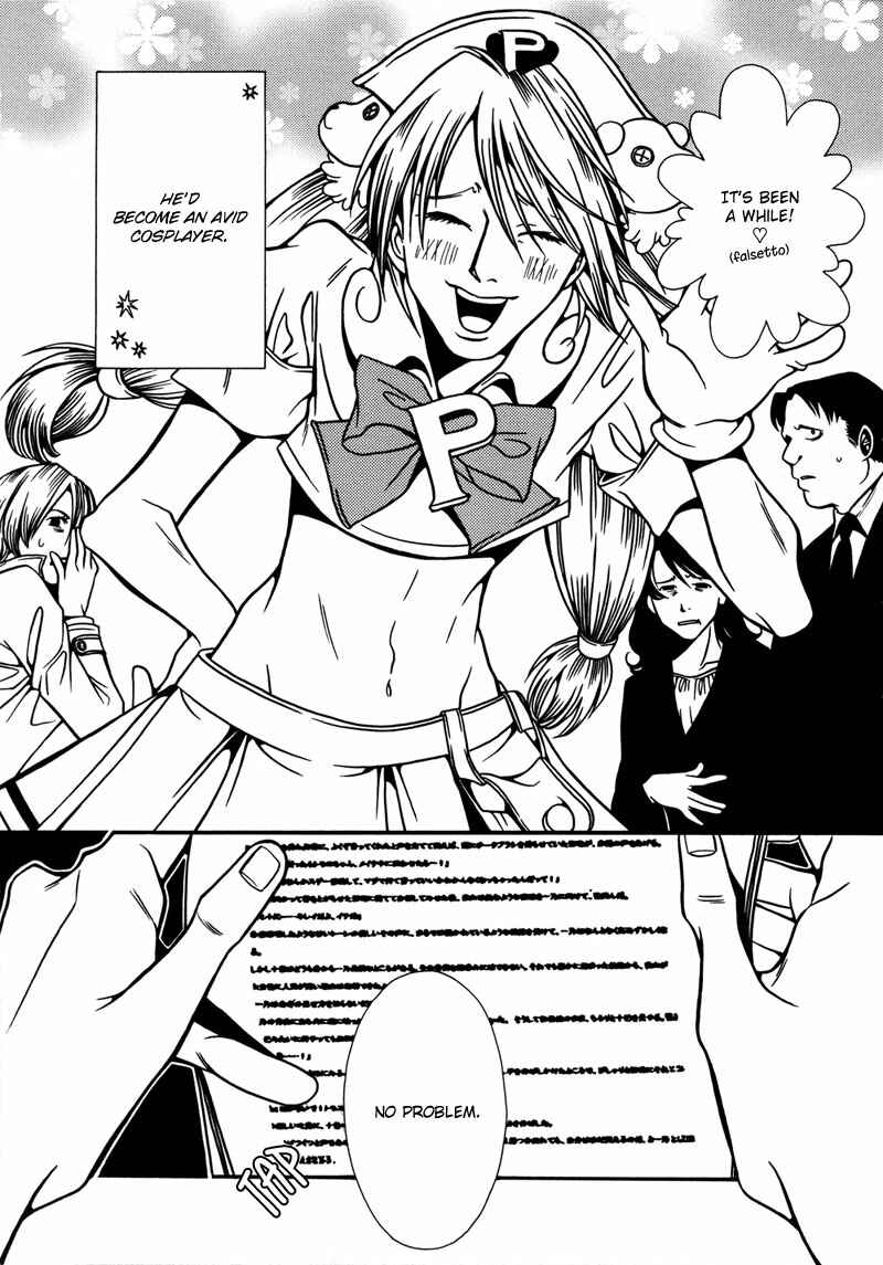 Page 3 Chapter 4 Tamashii no Futago