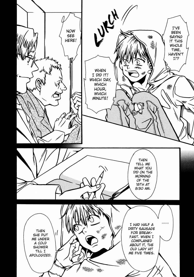 Page 12 Chapter 2 Tamashii no Futago