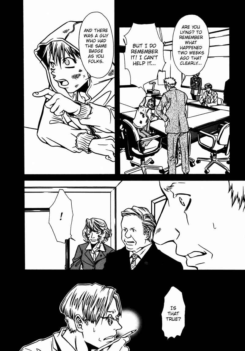 Page 14 Chapter 2 Tamashii no Futago
