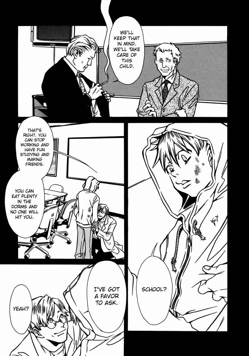 Page 21 Chapter 2 Tamashii no Futago