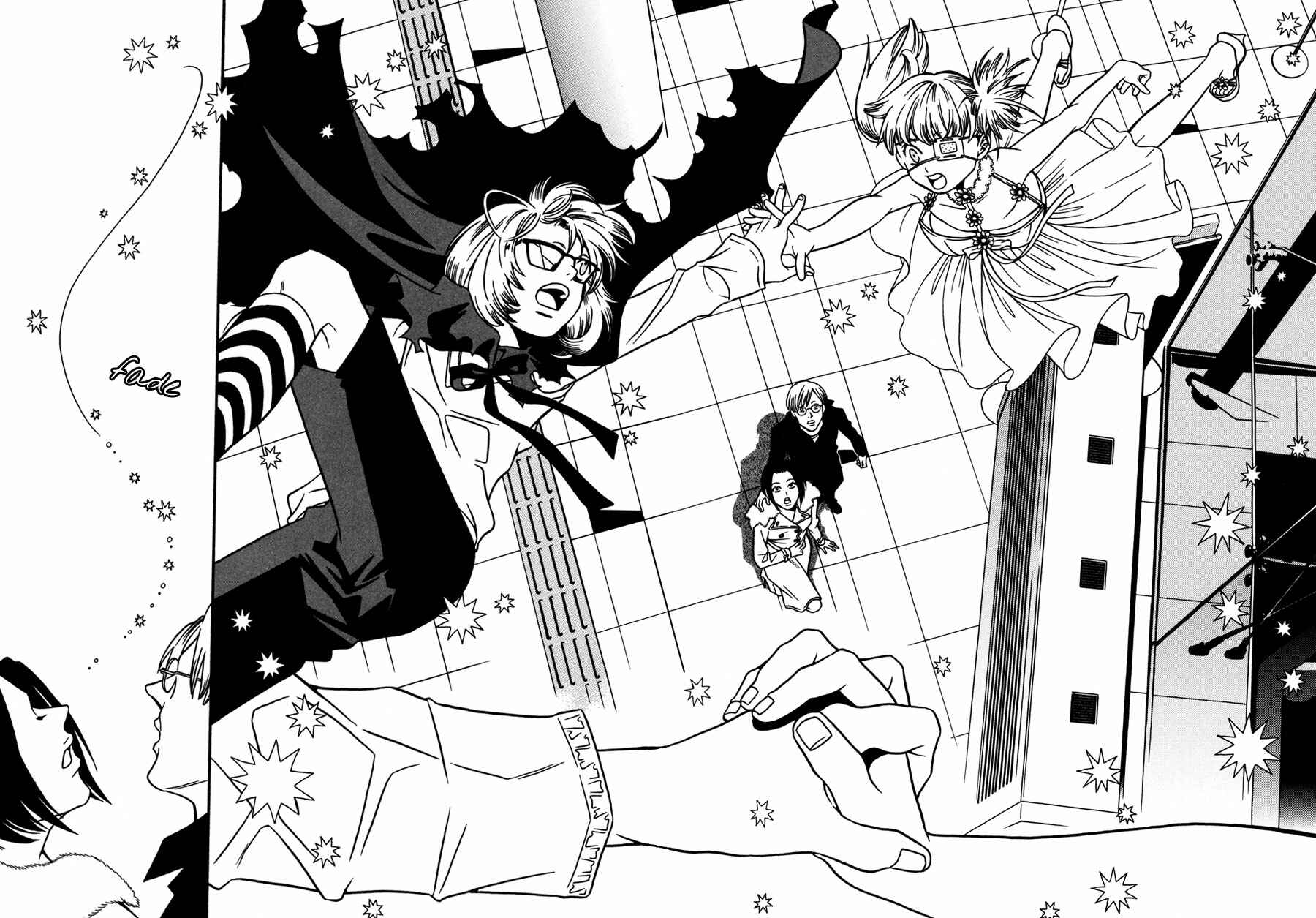 Page 14 Chapter 12 Tamashii no Futago