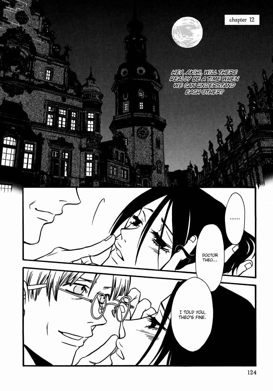 Page 2 Chapter 12 Tamashii no Futago