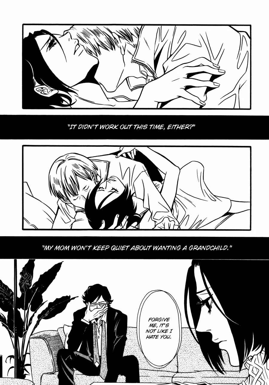 Page 4 Chapter 12 Tamashii no Futago