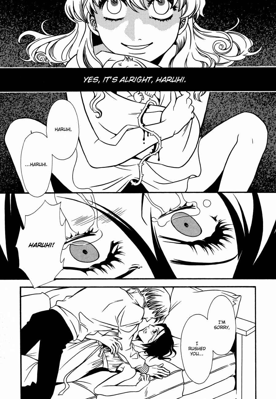 Page 5 Chapter 12 Tamashii no Futago