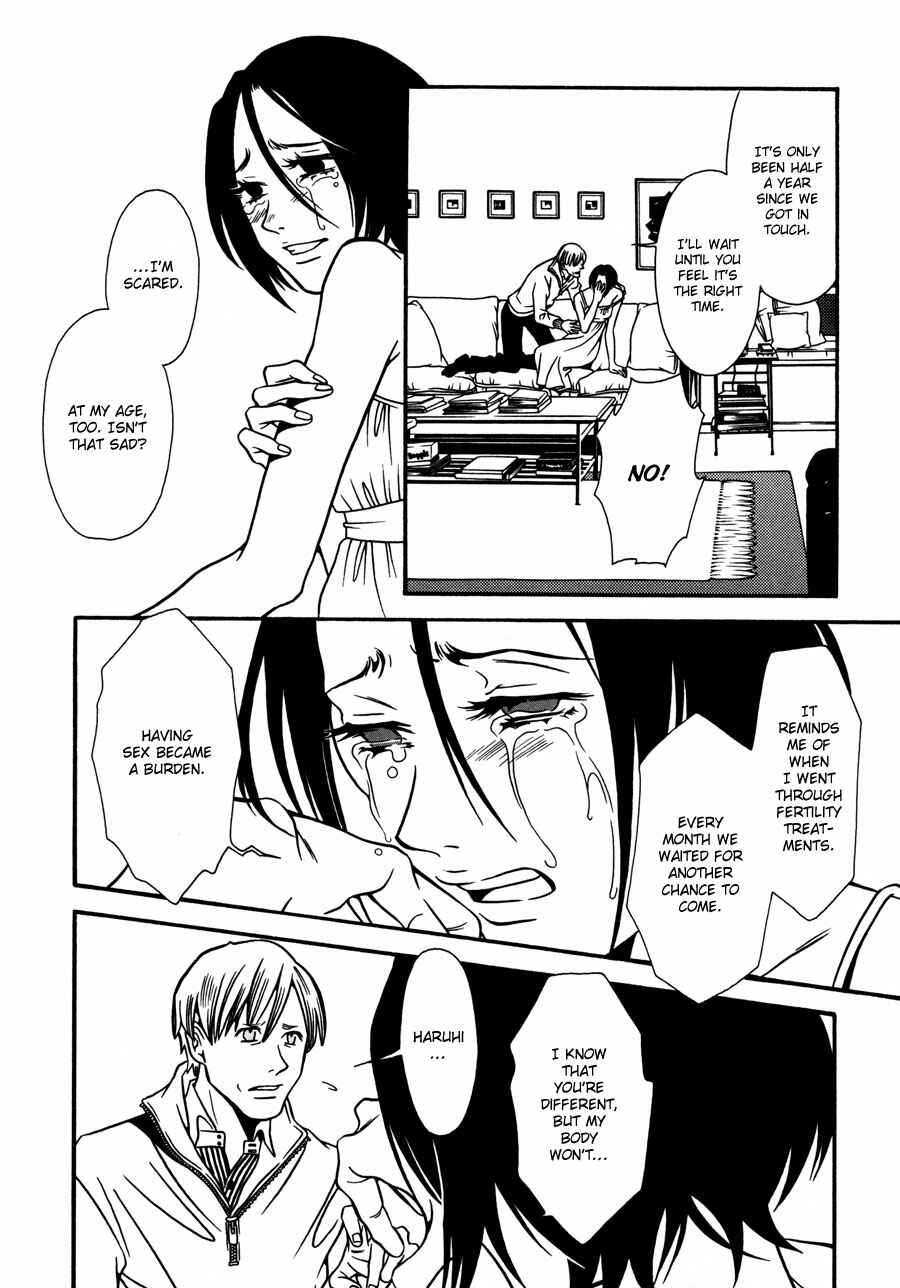 Page 6 Chapter 12 Tamashii no Futago