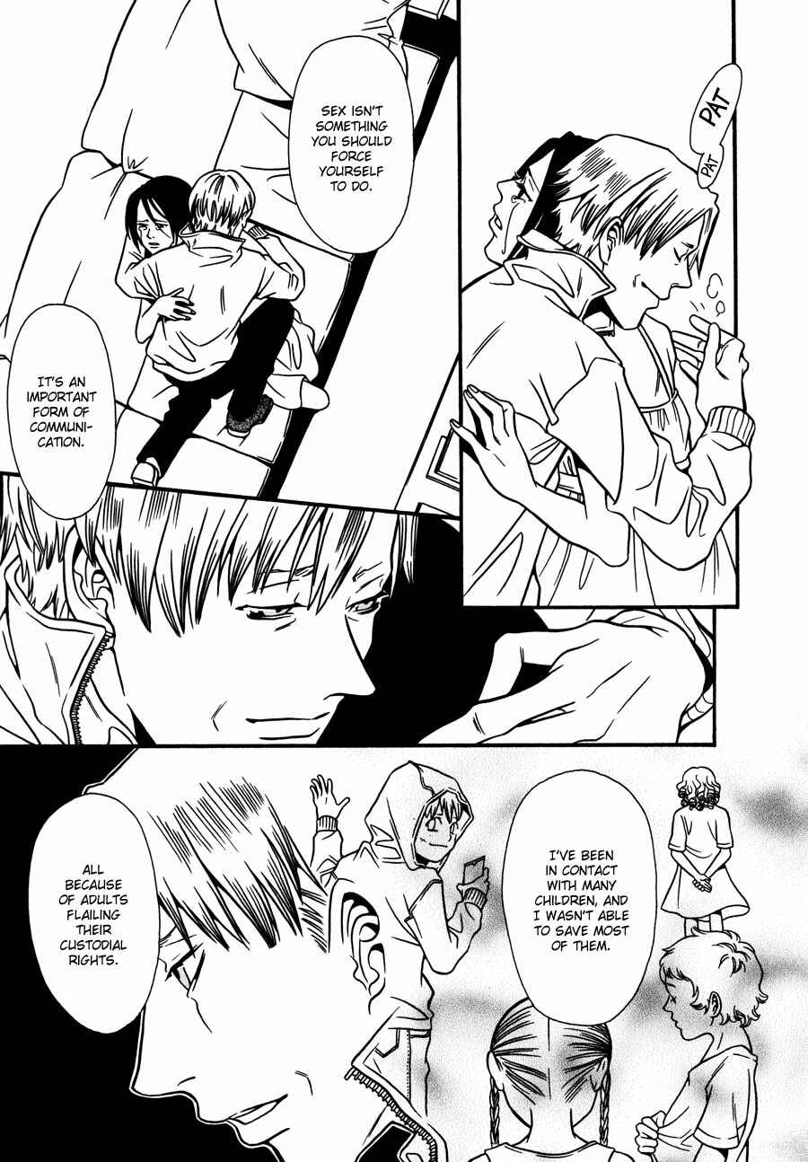 Page 7 Chapter 12 Tamashii no Futago