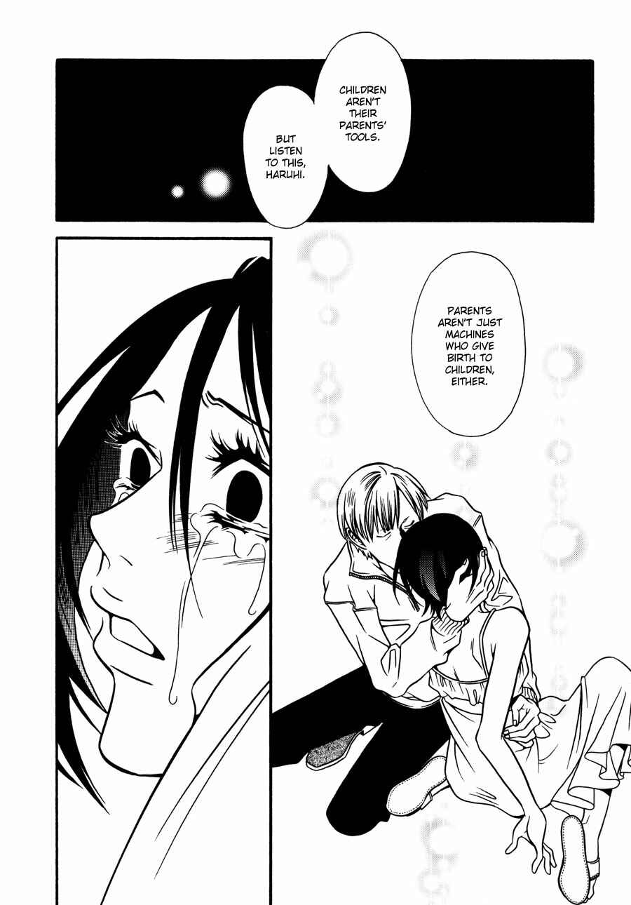 Page 8 Chapter 12 Tamashii no Futago