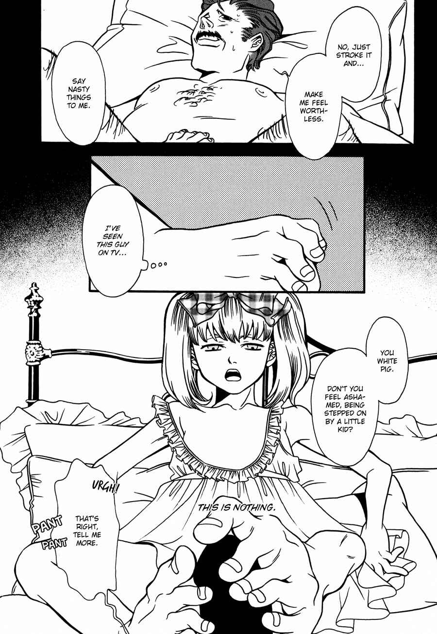 Page 12 Chapter 11 Tamashii no Futago