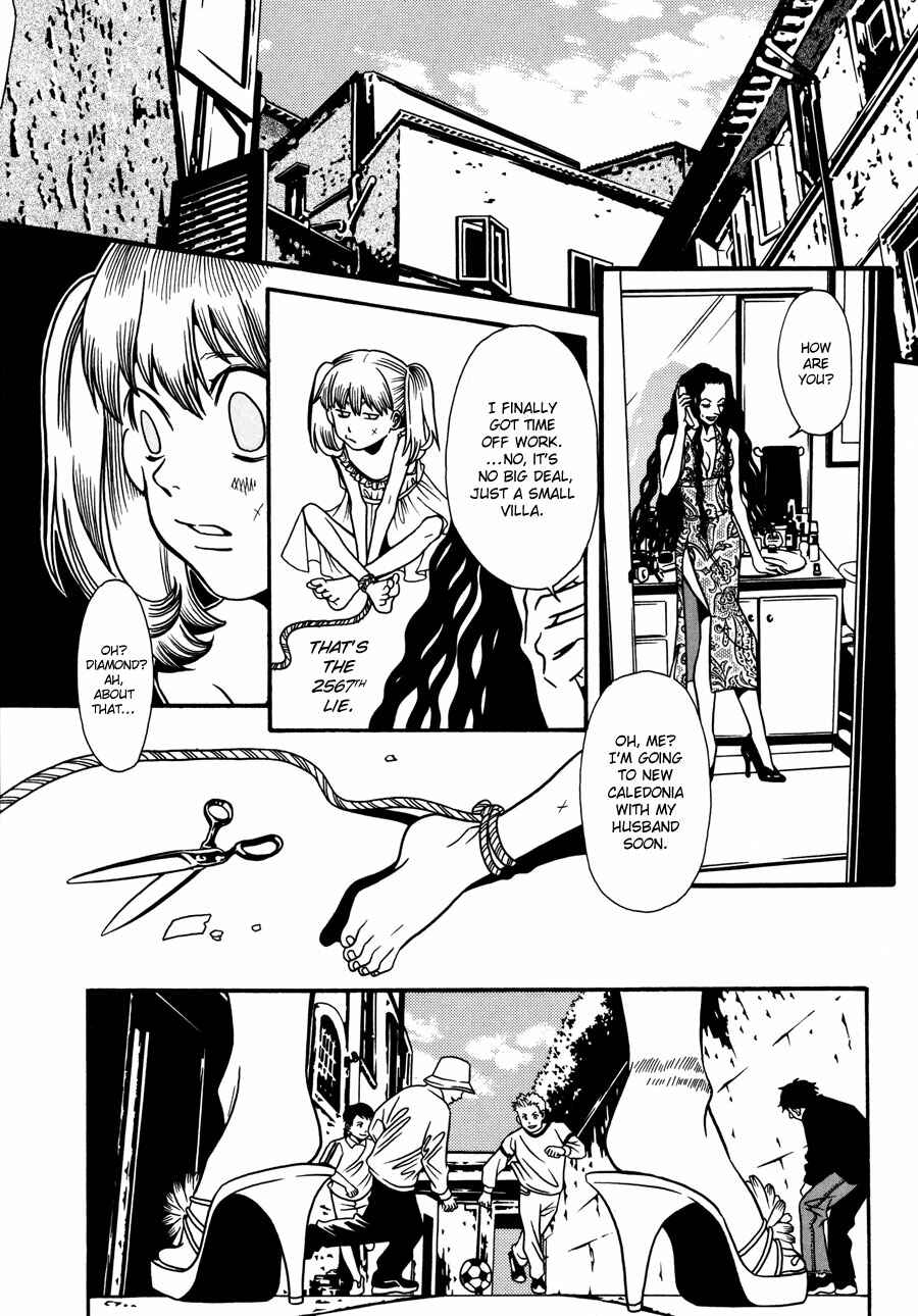 Page 14 Chapter 11 Tamashii no Futago