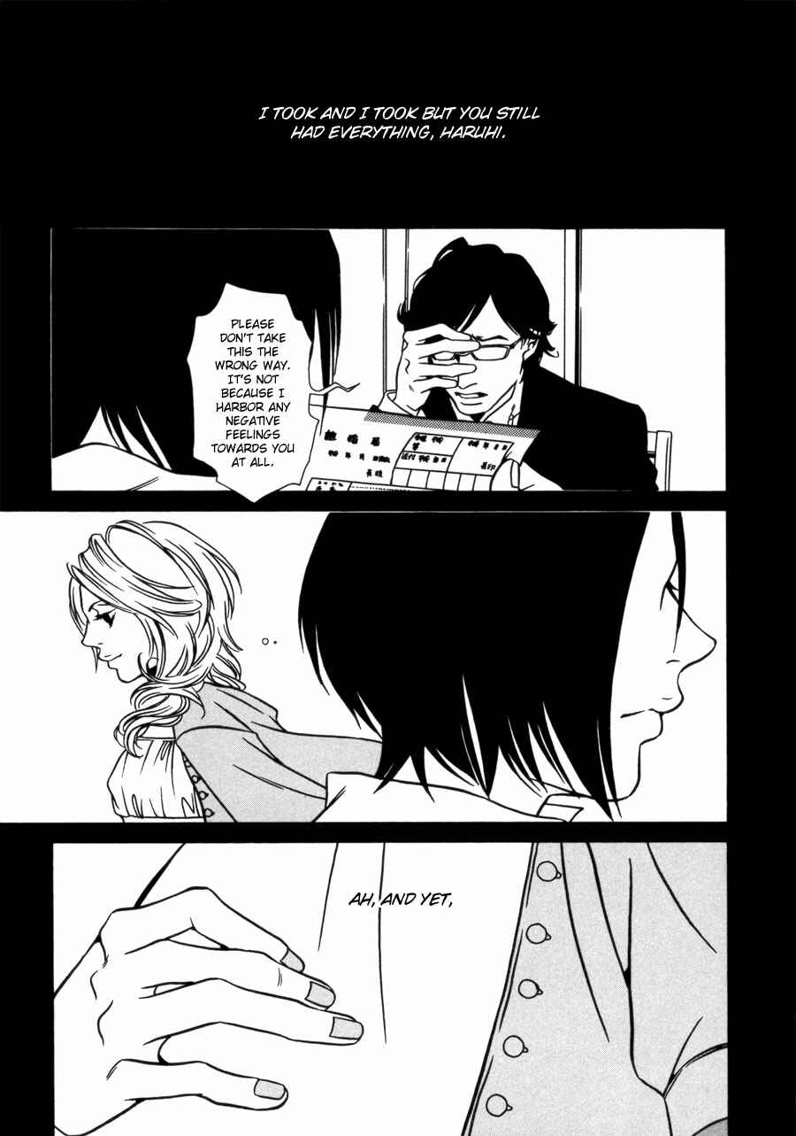 Page 11 Chapter 7 Tamashii no Futago