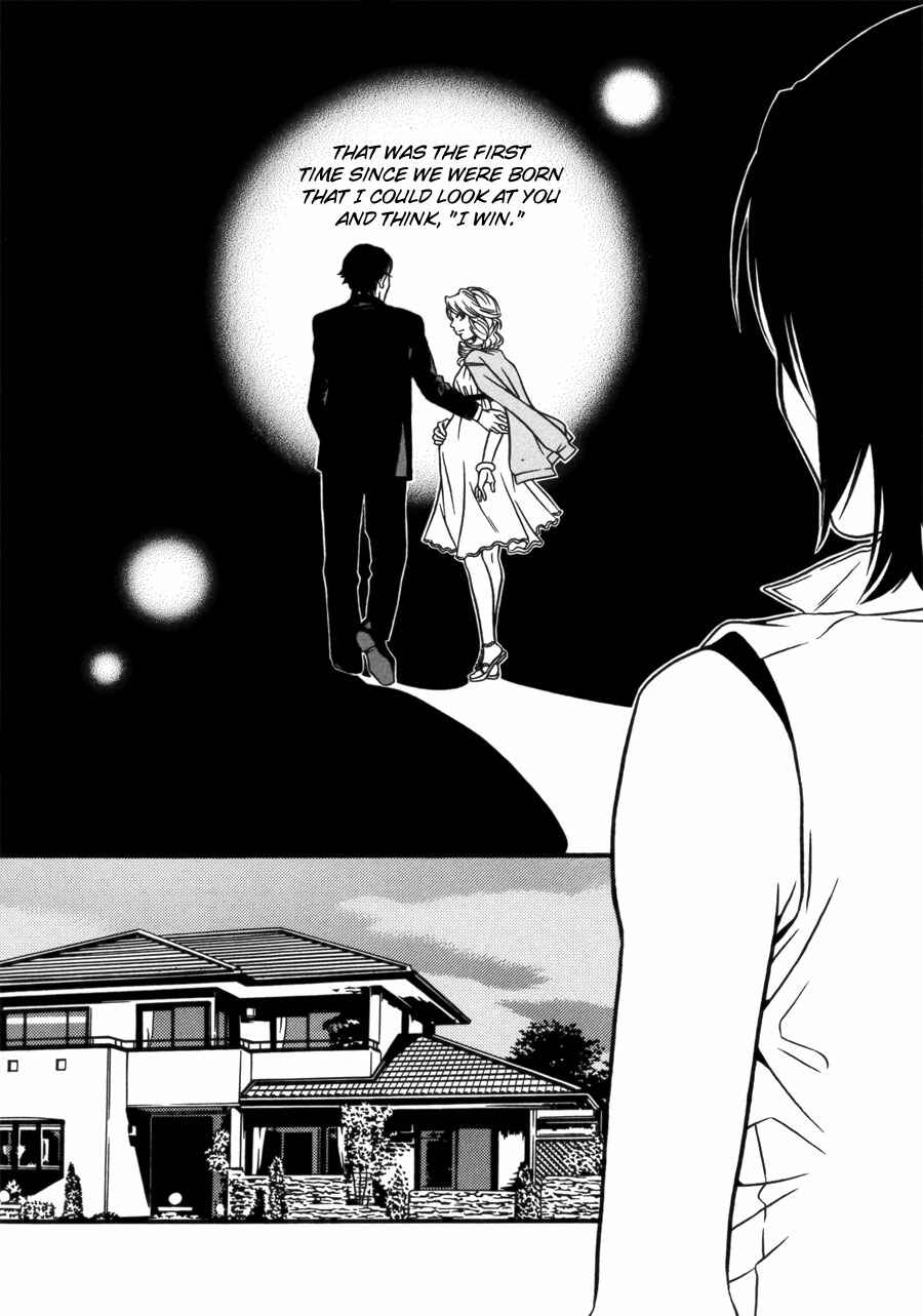 Page 12 Chapter 7 Tamashii no Futago